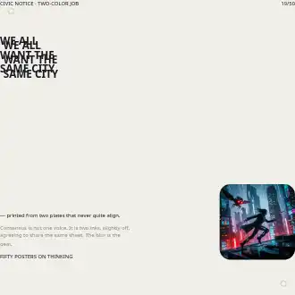 WE ALL WANT THE SAME CITY — overprint poster — Civic/Public-Service template