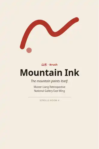 Mountain Ink — Political & Propaganda template
